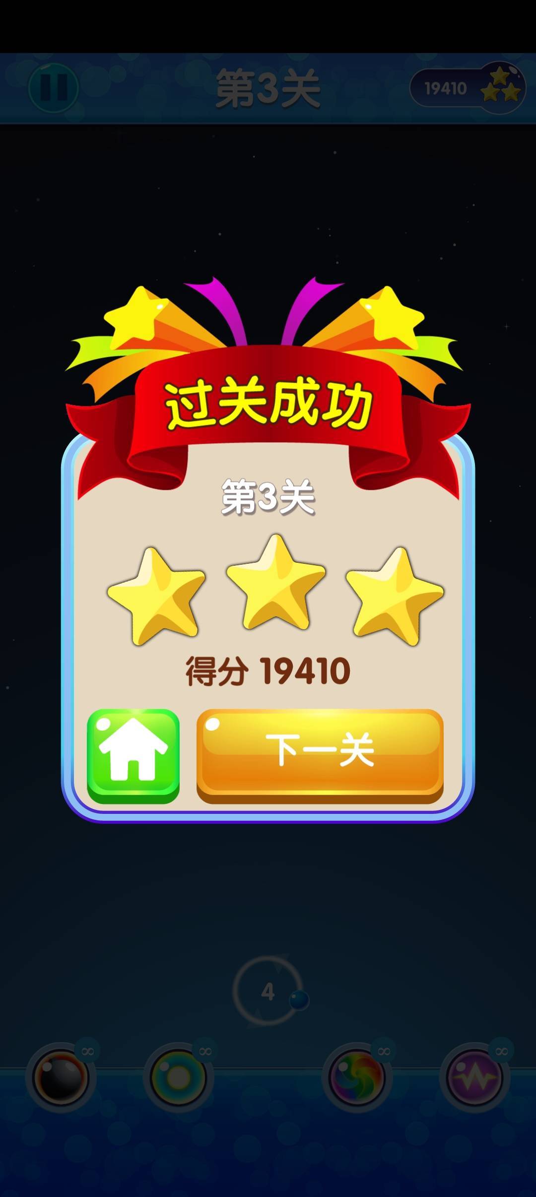 萌龙乐园