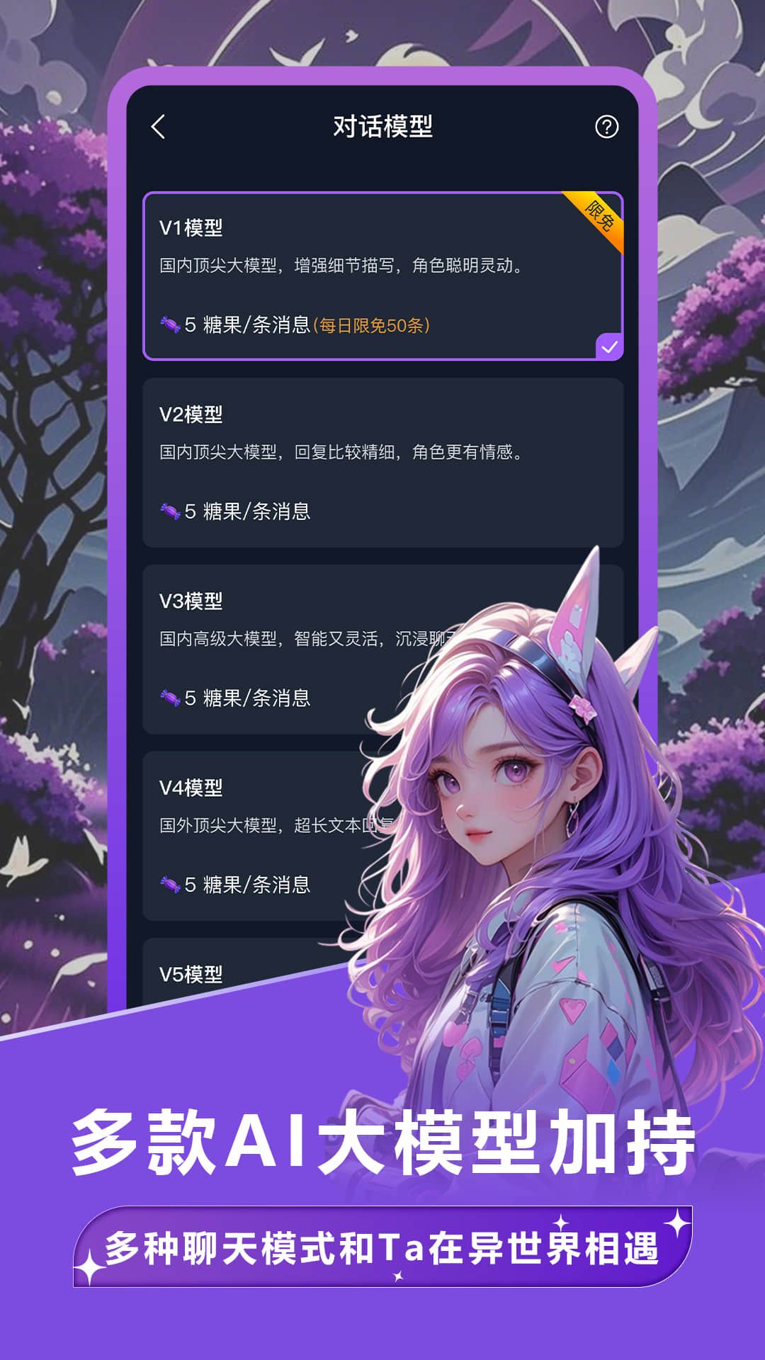 奶糖AITofai