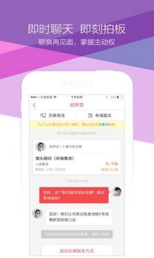 招聘狗