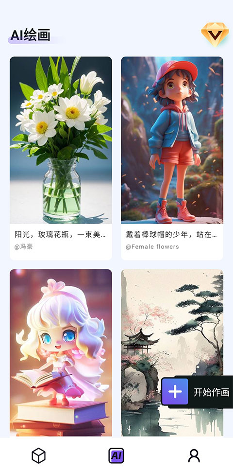 AI商品图