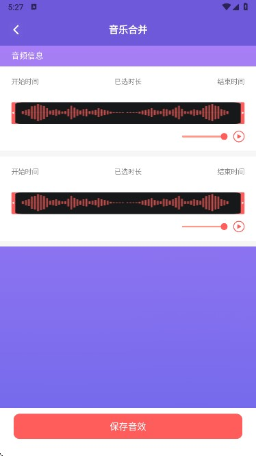 气泡音乐