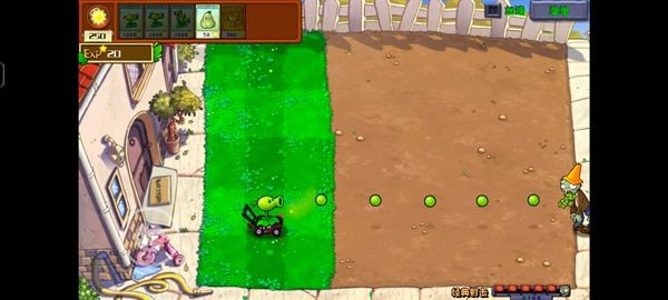 PVZ射击版