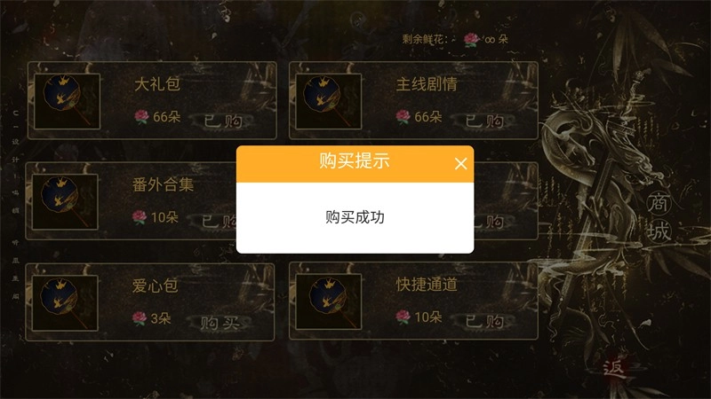 我被河神套路了清软完结