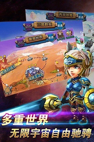 全民打坦克