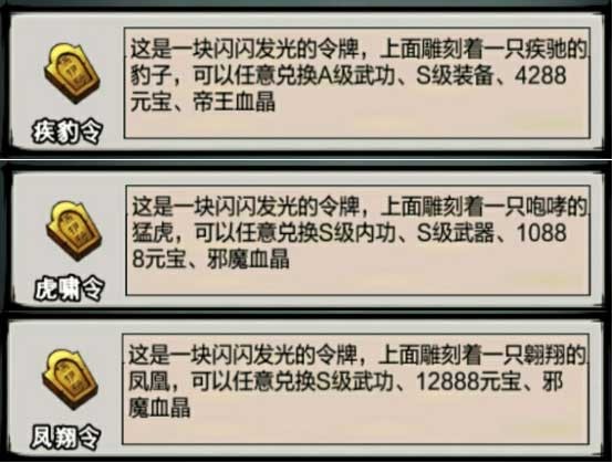 风云江湖录