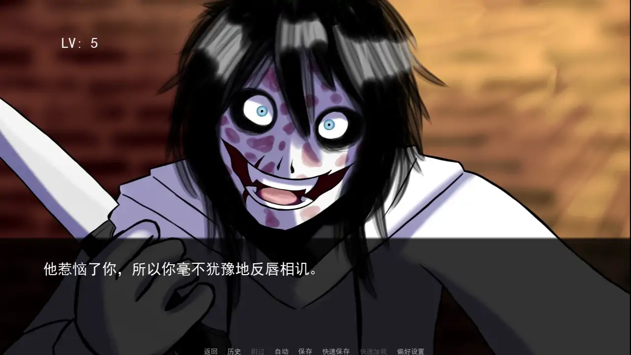 Fearme杀手杰夫恋爱模拟器