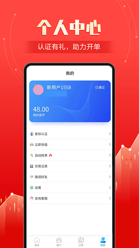 东方展