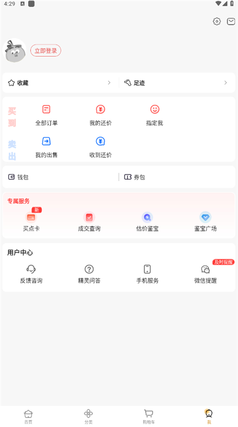 大话2藏宝阁
