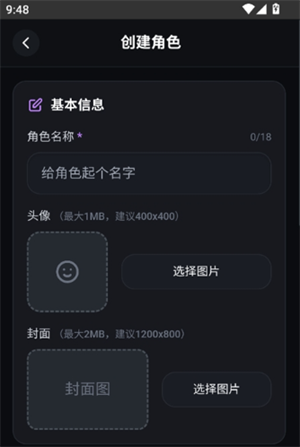 絮语AI