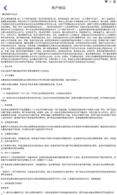 剧游馆