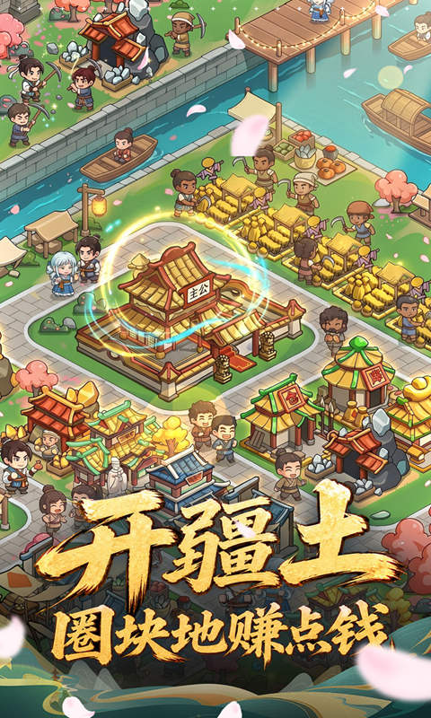 无畏骑士