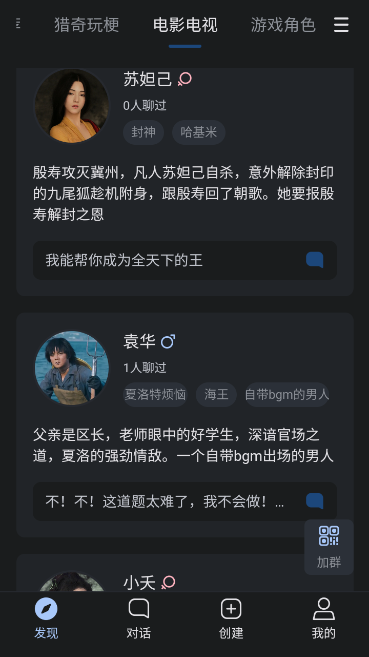悬河 ai