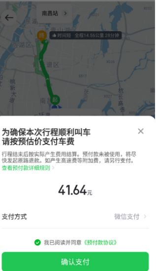 曹操出行