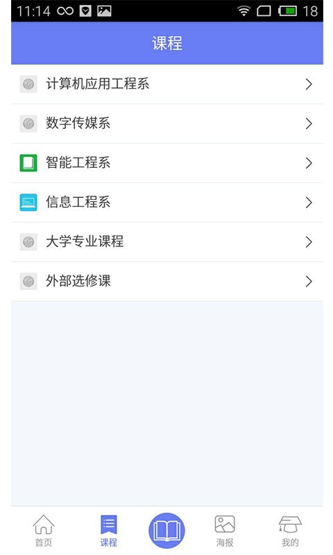 辽宁轻工职院