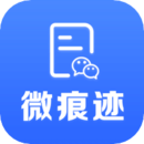 微痕迹数据导出精灵