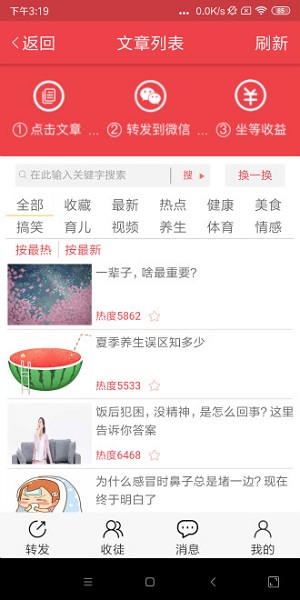 牡丹网