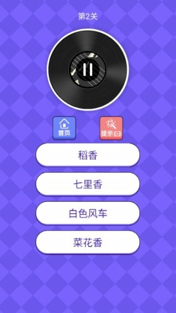 我是猜歌王赚钱版