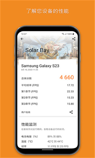 3dmark