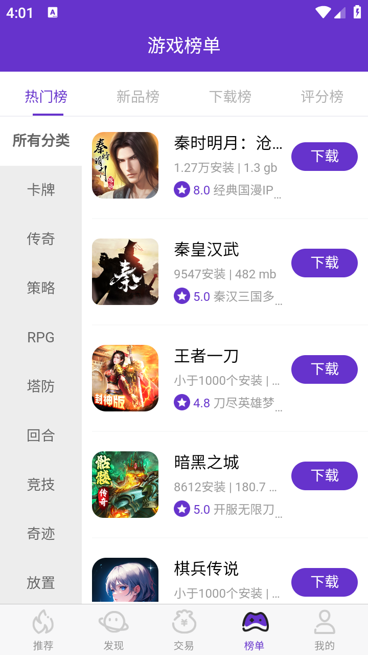17玩游戏