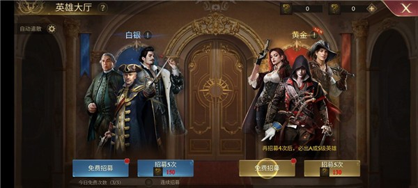 荣耀之枪