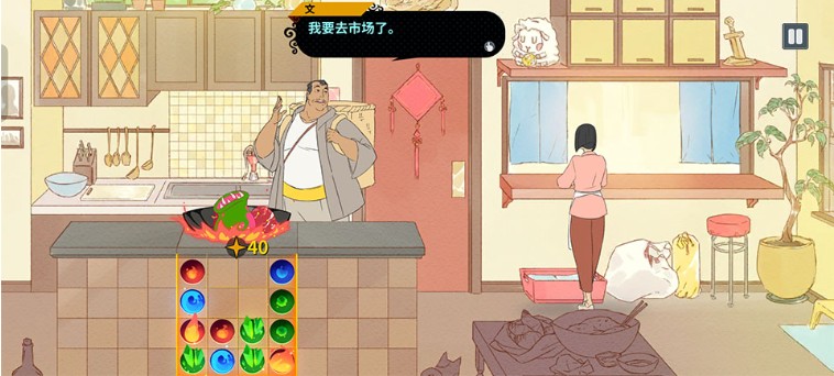 战斗厨师旅团