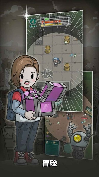 地堡生存