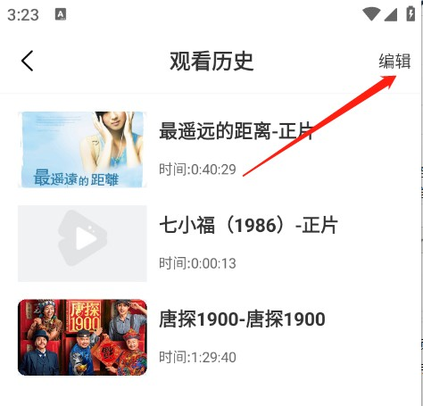 和友影视