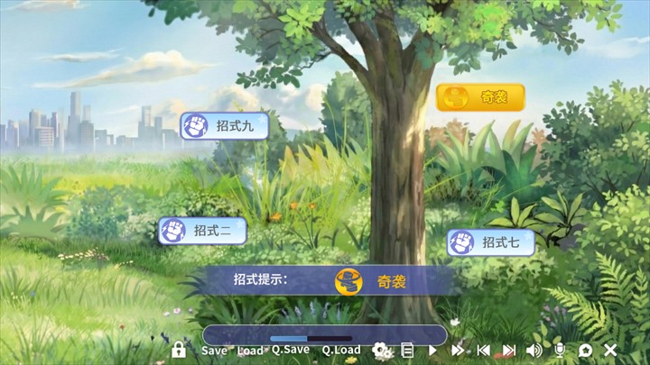 我才不会被女孩子欺负呢手机版