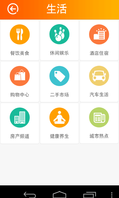 智慧晋城