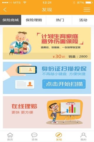 一家亲