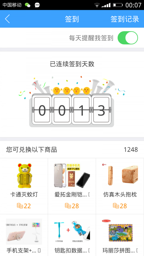 云上习水