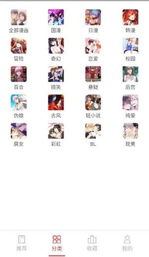 亲亲漫画韩漫