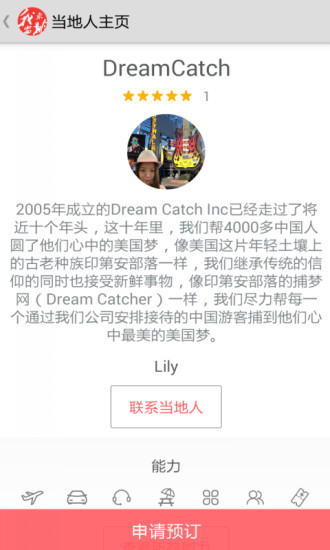 我来安排
