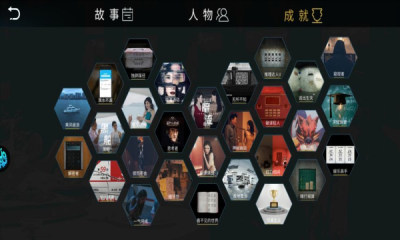 记忆重现