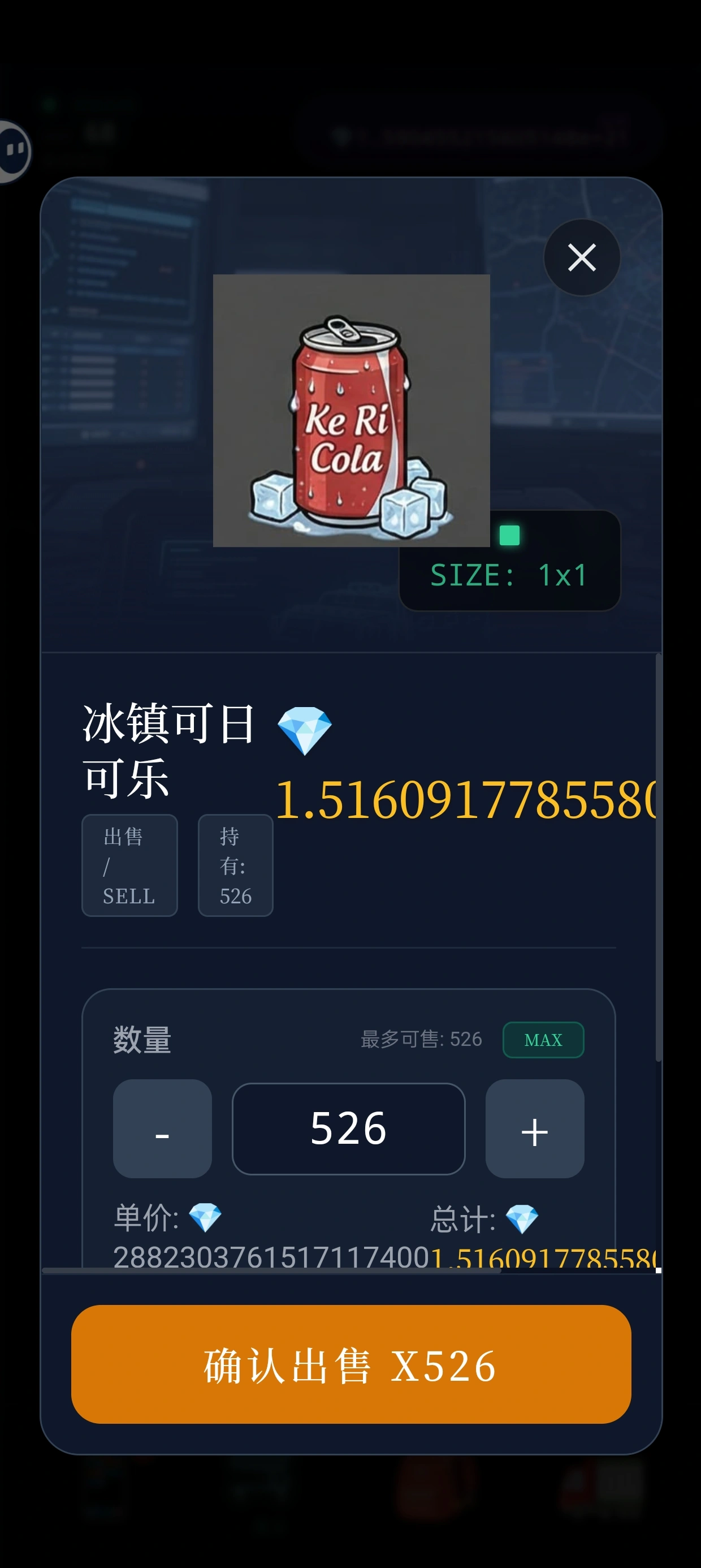 末世我有一辆房车