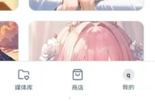 AniFlow