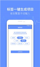 小医仙