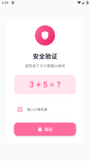 少侠游戏库