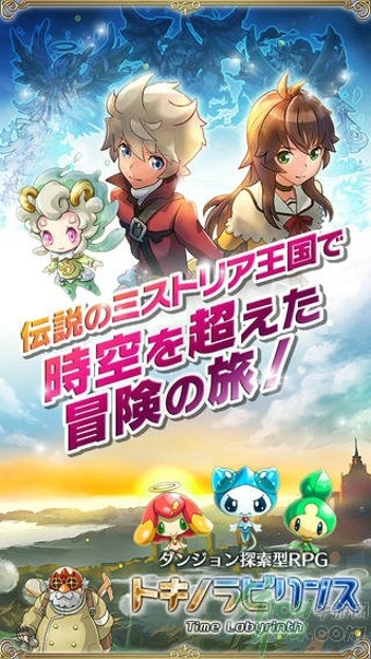 迷宫时刻