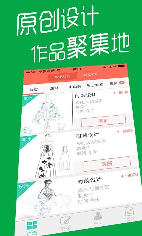 衣氏百秀
