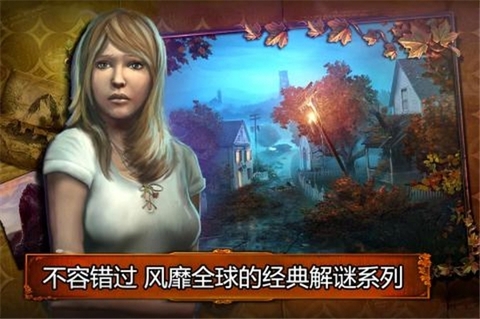 乌鸦森林之谜:枫叶溪幽灵