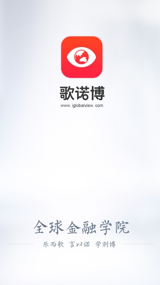 歌诺博