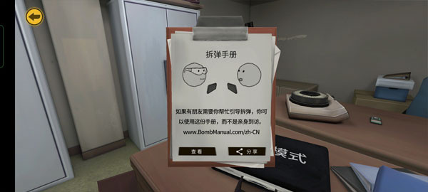 保持通话没人爆炸