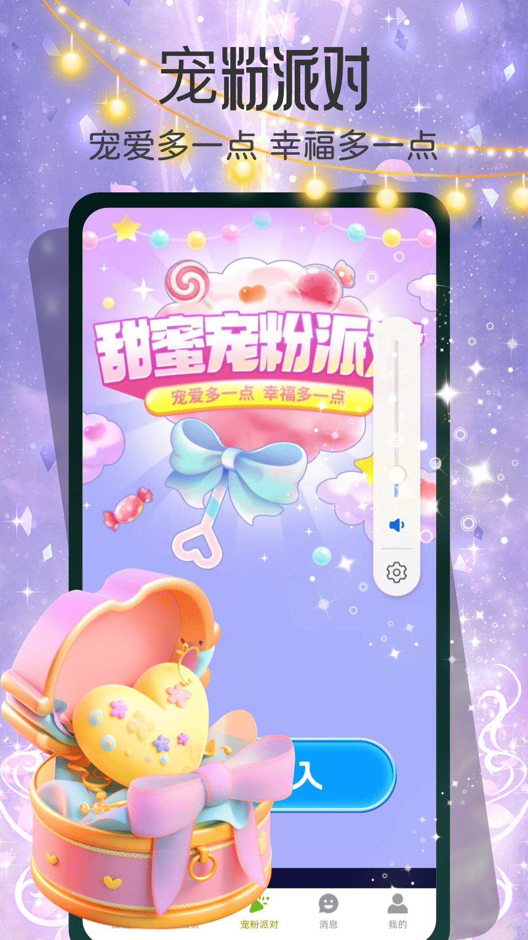 小两口