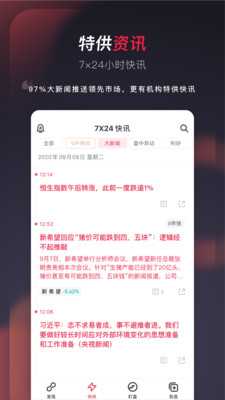 股融宝