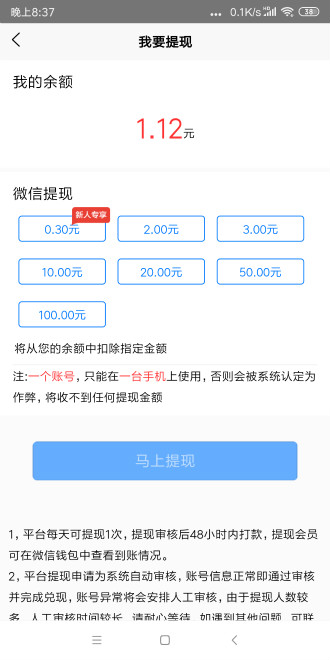 转米米