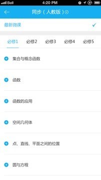 名师辅导网