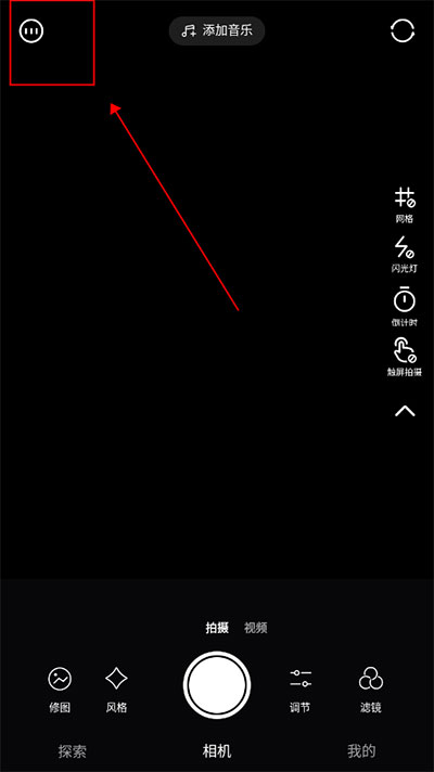 ulike轻颜相机