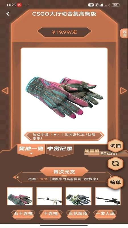 穿越古代当赘婿