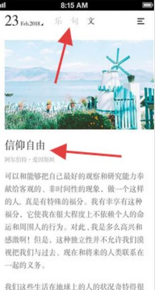 小独